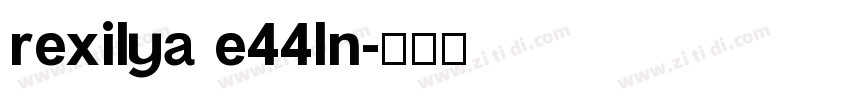 rexilya e44ln字体转换